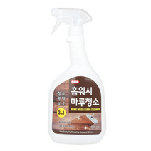 강화마루 코팅 강마루 관리 청소 코팅제 원목마루 900ml