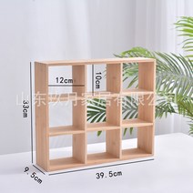 탁상겸용 틀 구궁격 체크 티펫홀더 다격 중국풍 용수납 수납물 차대 벽걸 전시걸이, T02-죽목 9 격무 밑판