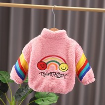 남아 여아 코트 기모 2021 가을 겨울 아동복 상의 램스울 기모 아동 패딩
