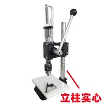 자동 날인기 불도장 제작 프레스 펀칭 수동 불박 가죽공예용 인두도장 불박기 각인, 11 펀칭머신+백킹플레이트컬럼을솔리드로보내기위한13개의