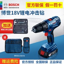 충전식 손전 드릴 GSB180-LI 리튬전지 가용 충격 드릴 충전 전동 드라이버, 1) GSB180 LI 단전 패키지 1