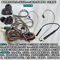 스커트 diy 원 라이브리드 블루투스이어폰 유무선 겸용 오픈형무선이어폰, T21-암야 블랙업블루투스 실3.5 항온 머리
