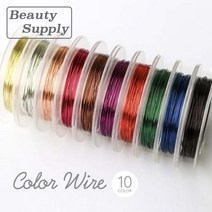 네일컬러와이어 0.3mm 10종 (약 50cm) 셀프 젤네일 아트 재료 파츠 금속와이어, 핑크