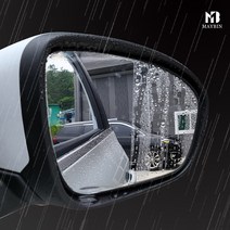 메이빈 구형모닝 맞춤형 사이드미러 발수코팅 방수필름