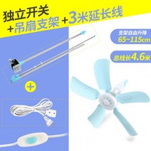 천장 실링팬 인테리어 거실 식당 아파트 레스토랑 카페, 상세참고, H