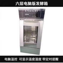 도우컨 도우컨디셔너 업소용냉장고 제빵 498609, 6개 레이어 - 타이밍 + 온도 컴