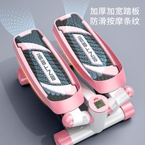 스텝퍼 계단오르기 스텝밀 머신 실내 걷기 하체 운동, 골든오렌지사일런트모델뮤트유압로드플로어매트풀로프