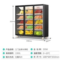 저온저장고 보관 업소용 저장고 식당 신선고, 3도어 1.68m(0~10도)