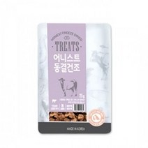 애견간식 반려동물간식 간식 소염통 동결건조간식 25g, 1
