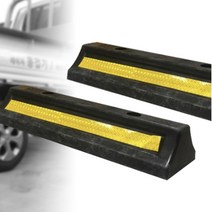 기스방지 주차장 스토퍼 2개 카스톱바 안전바 방지턱