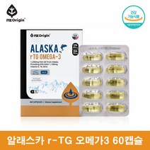 비린내안나는 알티지 알래스카 오메가3 20대 어취없는 항산패 오메가3 엔젯오리진 동물성 알티지 오메가3 오일, 60캡슐 1통