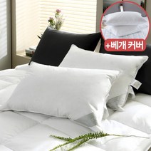 [바운티풀] 호텔납품 다운필 구스베개+커버(40x60), 베개솜:900g / 베개커버:ST 핑크