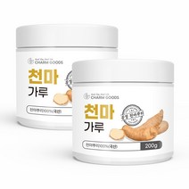 순수 100 % 국내산 프리미엄 천마 가루 무첨가 국산 문경 첨마 뿌리 분말 물 우유 선식 요거트 요리 재료 먹는 법 방법 차 파우더 티 간편식, 2통