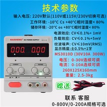 파워서플라이 DC 파워서플라이 가변 전압 30V5A10a 수리, 단일옵션, 옵션09