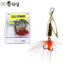 운피싱 골드 스피너 쏘가리 꺽지 루어, 골드 스피너 1/4oz