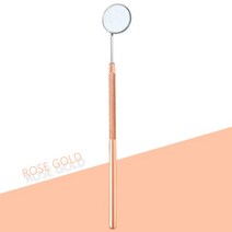 1 개 속눈썹 거울 확대 메이크업 다기능 아름다움 긴 손잡이 검사 연장 용품 화장품 도구, [03] Rose gold-1pc