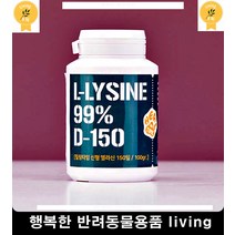 기운없는반려동물 멀티비타민 면역 펫간식 노견영양식 강아지건강식 반려견영양제