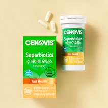 세노비스 수퍼바이오틱스 유산균 60캡슐 60일분