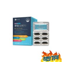건조한 황반변성 베리 눈약 눈, 건조한 눈건강 황반변성 베리 루테인 시력 눈약 눈시력