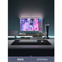 아크릴 모니터받침대 우드 모니터선반 테블릿 거치대 usb충전 오거나이저, 40cm-호두나무색