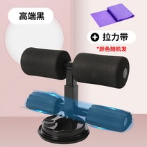 복근운동기구 뱃살 다이어트 복부운동기구 싯업바 뱃살운동 복부다이어트 똥배 스트레칭보드 옆구리살 홈트 헬스 83, 업그레이드된 평행봉 고급 블랙 텐션 밴드