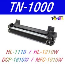 브라더 TN1000 재생 DCP-1510 HL-1110 MFC-1810 MFC-1815, TN-1000 재생토너