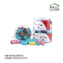 MAME 파워크립 24p 세트, 대, 2세트