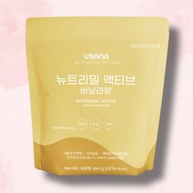 유사나 단백질파우더 뉴트리밀 액티브 바닐라 854g
