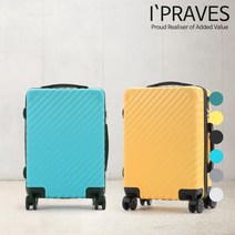 [아이프라브] 벨루스 - P06AT2S0 / 기내용 캐리어 20인치 폴리카보네이트 TSA락