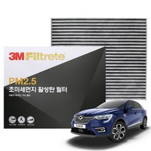 3M PM2.5 활성탄 에어컨필터 XM3, 6278