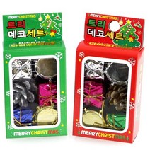 크리스마스 트리 데코장식세트 10개