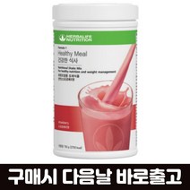 허벌라이프 단백질쉐이크 딸기맛 750G 체중조절용 체중조절용정품 허벌라이프단백질쉐이크 딸기 딸기맛세트