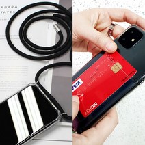 카드수납 폰스트랩 방탄 젤리 핸드폰케이스 목걸이 줄 도난방지 자체제작