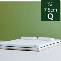 [더코이즈] 말레이시아 천연라텍스 매트리스 7.5cm 퀸