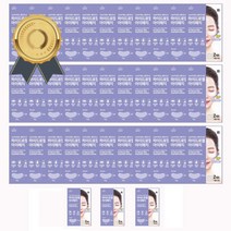 콜라겐 아이 패치 30+3팩 깊은팔자 주름 눈가 탄력 눈가팩 눈밑 없애는법 눈밑팩 다크서클, (선택_상품선택_), (선택_상품선택_)