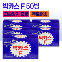 박카스F 120ml 50병 5각/ 피로회복/ 음료수도매/ 업소/ 자양강장/ 비타민