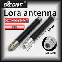 핫딜 안테나 dmb수신기 스카이라이프 LORA 게이트웨이 그래프 데이터 전송 NBiot IOT 무지향성 FRP 840 868 900 915/902928mhz 고이득, 03 900MHz