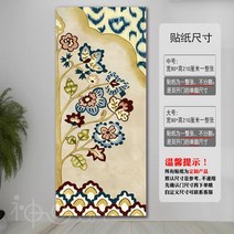 유러피안 계단 소방문 스티커 접착 방지 아궁이 우편 안전통 상단 지평 일반시트지, C01-미드