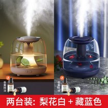 가열식가습기 웰포트 가열식 가습기 휴대용 무음 침실﻿ 2대 세트, H (2대 세트)