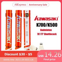 테니스 배트민턴 가와사키 킹콩 700 업그레이드 깃털 배드민턴 셔틀콕 클럽 및 훈련 라켓 스포츠 속도 76 77 내구성 B, K700-Speed 77--2Tube