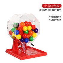 로또추첨기 행사용추첨기 로또게임 경품 뽑기기계, 04.레드받침 - 컬러공 50개