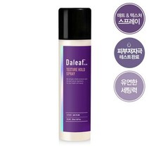 달리프 글램 텍스처 홀드 스프레이 150m (얇은모발)