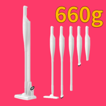 휴미드 국산 660g 초경량 무선청소기 핸디 스틱 청소기, 화이트
