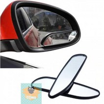 볼록_보조미러_사이드미러_자동차_백미러_거울_광각 3D1B, 사이드미러 BL01558