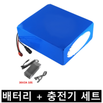 전기 자전거 배터리 36v 20ah 30ah 25ah 15ah 18650 리튬 오토바이 스쿠터 with bms, 36v30ah