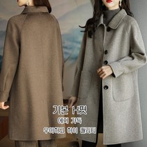 2022 여성 코트 한국판 슬림핏 하프 모직코트