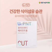 GC녹십자웰빙 유어피엔티 에피컨트롤 11G X 28포 X 18박스 구아검 아라비아검 식이섬유