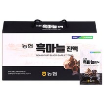 농협 흑마늘 진액 70ml 30포 6년근홍삼 면역 부모님건강식품 노인영양제 추석 명절 선물세트