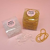 짱짱이 고무줄 투명고무줄 노랑고무줄 애견머리끈 사무용품 b0822, 노랑