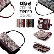 갤럭시A23 LTE 케이스 A235 가죽 모칼레나 카드 수납 지갑 손목 스트랩 포함 자석 커버 (지폐 대용량 수납 가능)